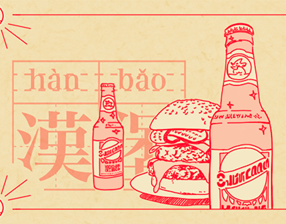 Food Illustration series - banner tiers
