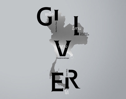 Graphic Identity for Gilver Project