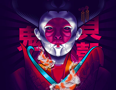 Ghost In The Shell - Geisha