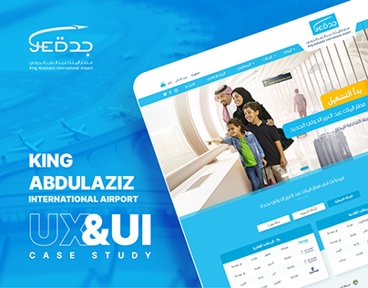 Jeddah Airport UX/UI Design Case Study