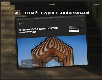 Corporate website design for building company // UMH