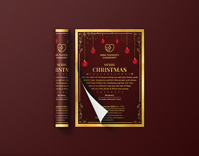 Christmas Invitation Card Design