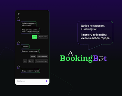 BookingBot mobile app ux/ui and prototype