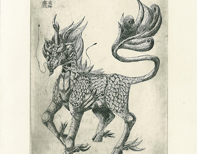 Japanese Mythical Beasts