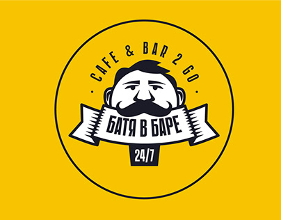 Logo for a bar called "Dad in a bar"
