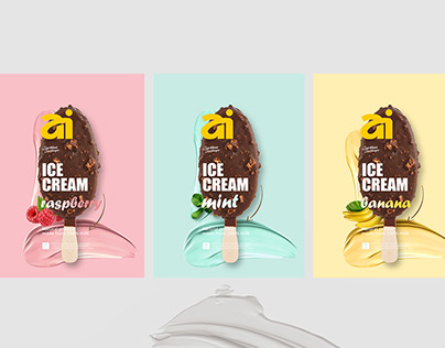 Ice cream packaging design