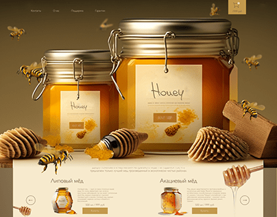 Honey shop design