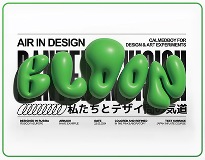 Air in Design