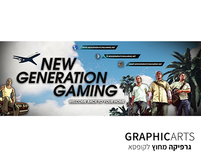 New Generation Gaming Banner