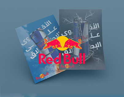 Red Bull campaign