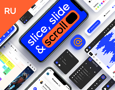 Slice Slide and Scroll concept