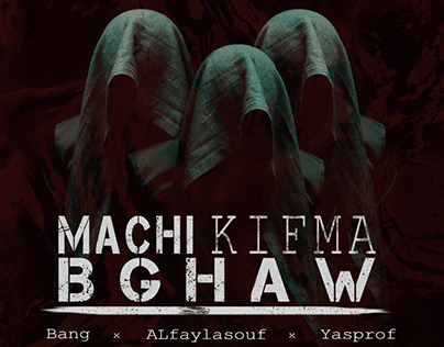 Rap Music Cover - MACHI KIFMA BGHAW