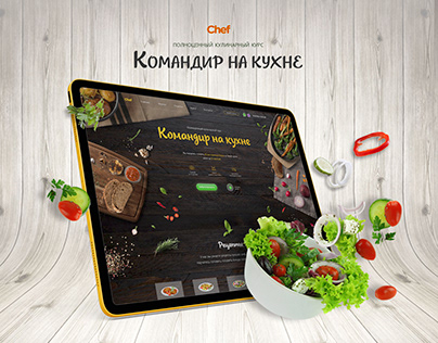 landing page design for "cooking course"