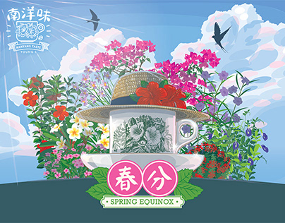 Nanyang Taste Spring Equinox Creative Illustration