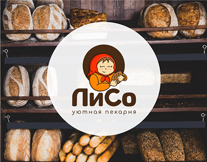 Логотип для уютной пекарни | Logotype for a bakery