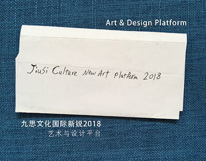 Jiusi Culture New Art Platform 2018
