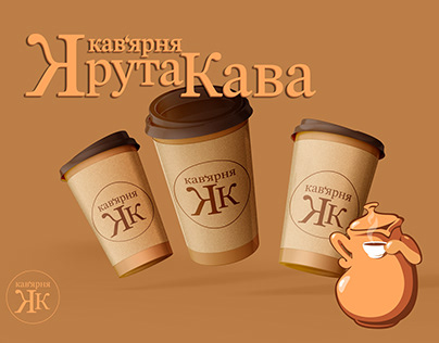 Logo for cafe KRYTA KAVA