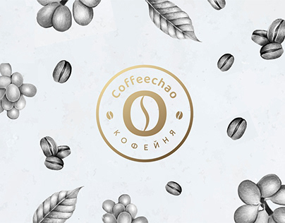 BRAND DESIGN Coffee house/ Логотип / Кофейня