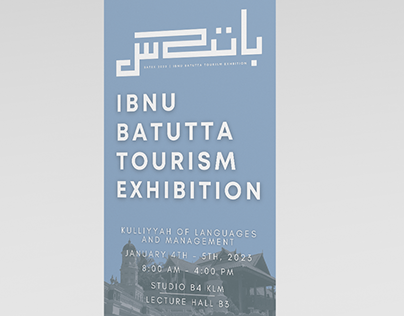 Project thumbnail - IBNU BATUTTA TOURISM EXHIBITION