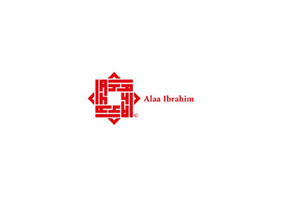 Alaa Logo - square kufic script