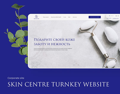 Cosmetology Clinic Turnkey Website