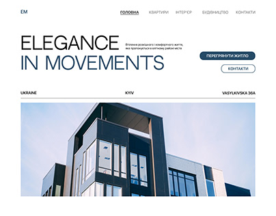 WEB SITE | LANDING PAGE FOR RESIDENTIAL COMPLEX