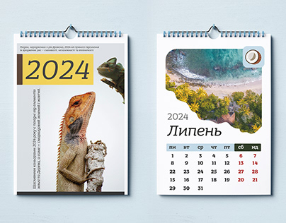 Wall Photo Calendar Design 2024