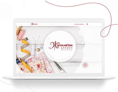 Landing page for for sewing workshop