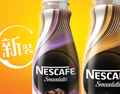 Nescafe - Smoovlatté New Package Promotional Images