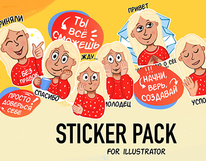 STICKER PACK/Telegram stickers