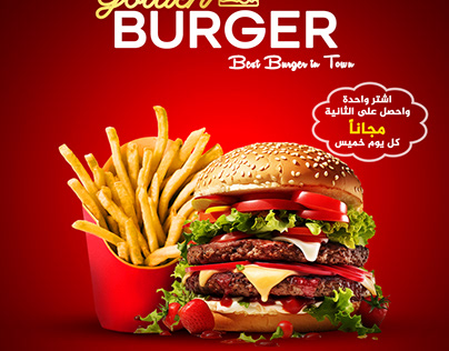 New social media poster for Golden Burger