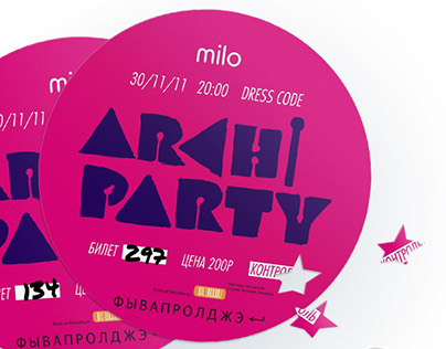 ArchiParty '11 Identity