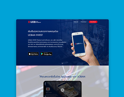 UOBAM Invest Website / App Promotion Single Page