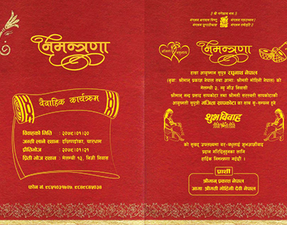 Nepali Wedding Card Design