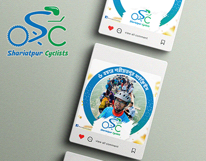 Shariatpur Cyclists Poto Frame Design