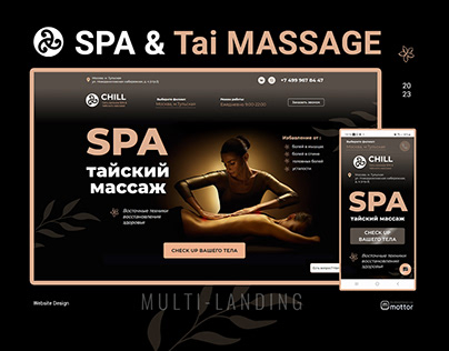 Сеть салонов SPA & тайского массажа