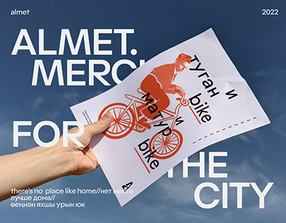 ALMET//MERCH FOR THE CITY