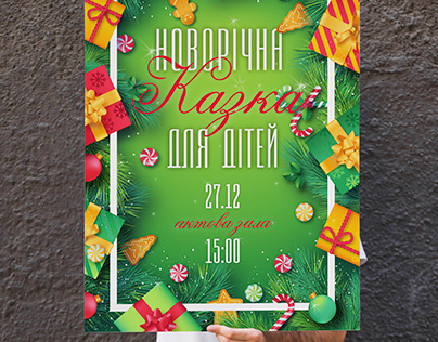 new years party poster