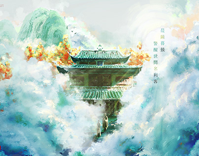 The Hidden Temple 求道