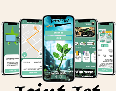 JOINT-JET - אפליקציה למשתמשי קנאביס