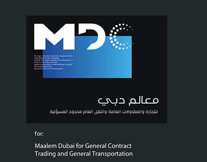 Branding logo MDC