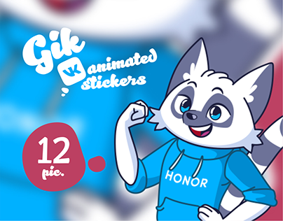 Gik (animated stickers for VK)