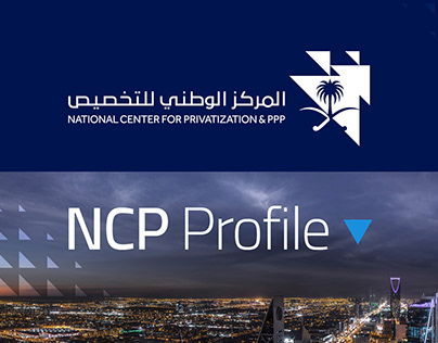Brochure NCP