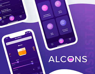 Alcons assistent. App design iOS