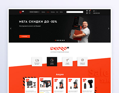 Main page for "Dnipro M"