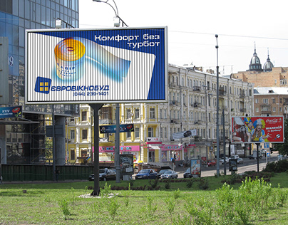 Рекламная кампания «Євровікнобуд»