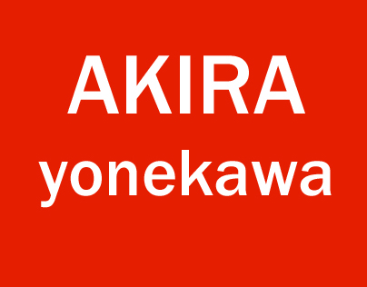 AKIRA yonekawa