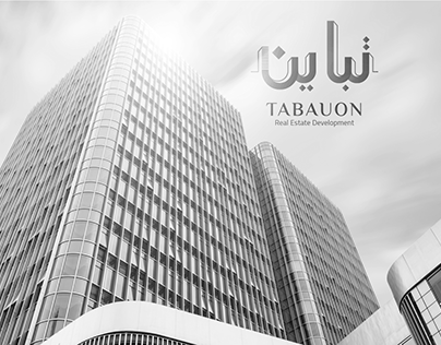 Tabauon-Branding