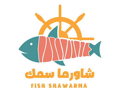 Fish Shawerma Logo