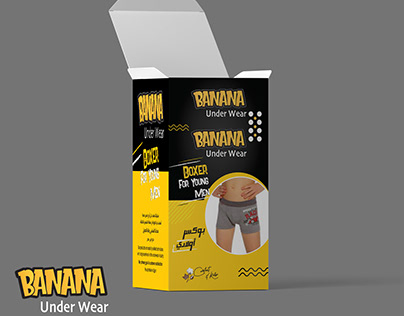 Banana Underwear Box